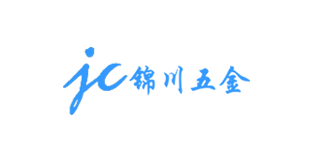 錦川五金-營銷型網站