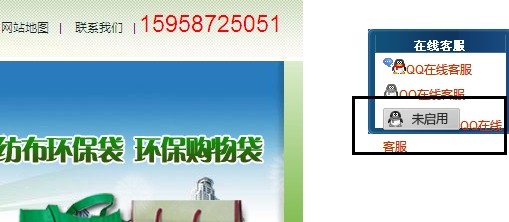 QQ在線客服變成灰色了怎么恢復？