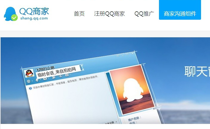 QQ在線客服變成灰色了怎么恢復？