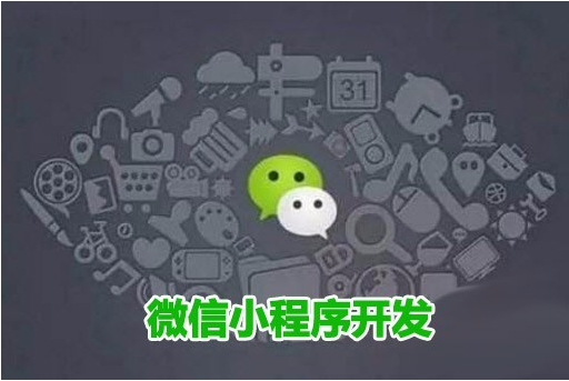企業網站必須要開啟微信公眾號嗎