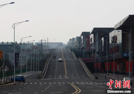重慶現波浪形公路