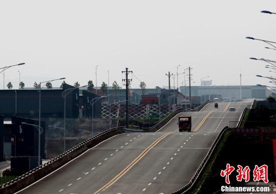 重慶現波浪形公路