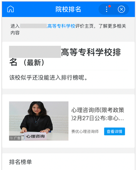 空短、失效聚合頁