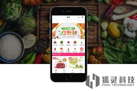 重慶商城小程多少錢,小程序開發多少錢,小程序開發流程,小程序商城收費標準