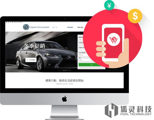 重慶網站建設公司哪個比較好