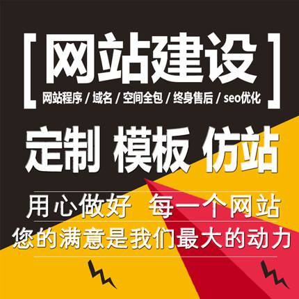 南岸網頁制作公司報價