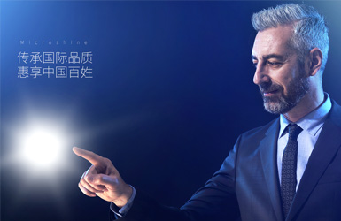 照明網站設計