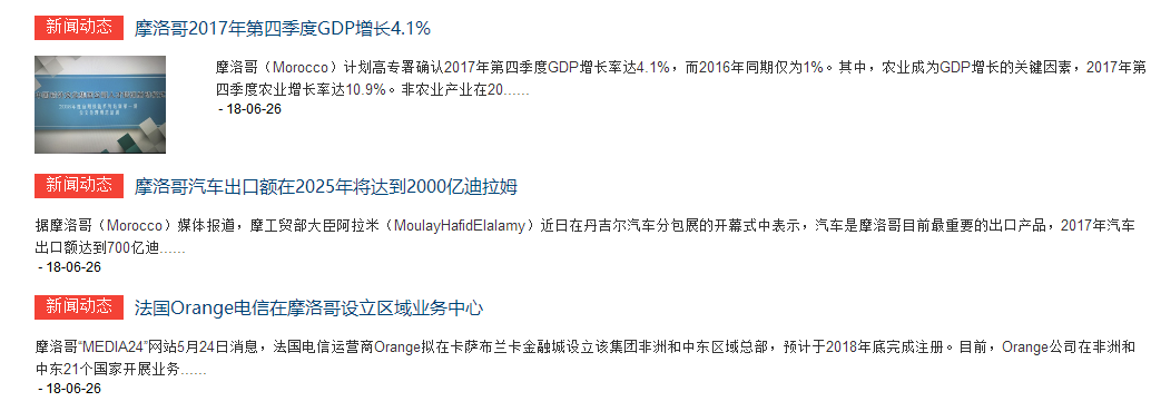 易優判斷是否有縮略圖，無縮略圖則不顯示(圖1)
